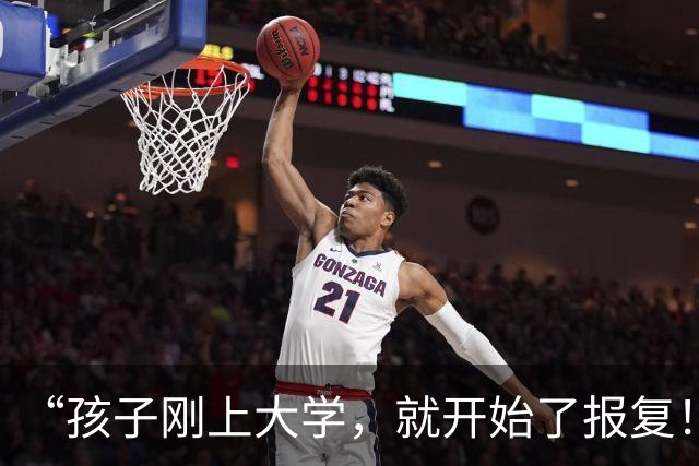 “孩子刚上大学，就开始了报复！”网友：这种前后不一的教育方式，最蠢！