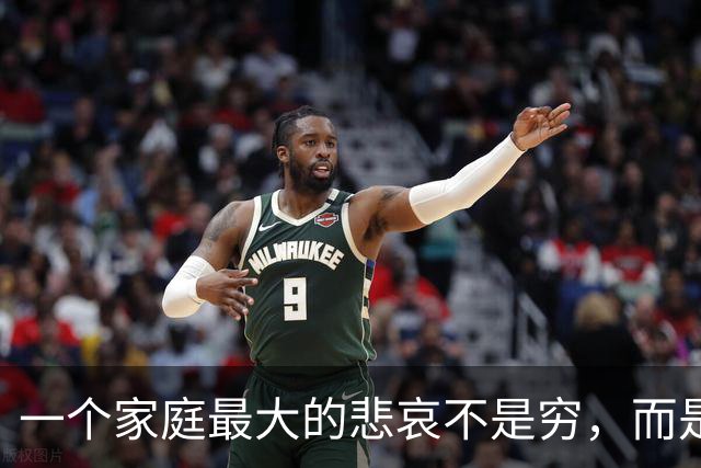 一个家庭最大的悲哀不是穷，而是父母六七十岁了，还持续让别人“借运”