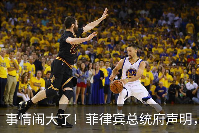 事情闹大了！菲律宾总统府声明，拒绝驱逐中方大使，原因很直白