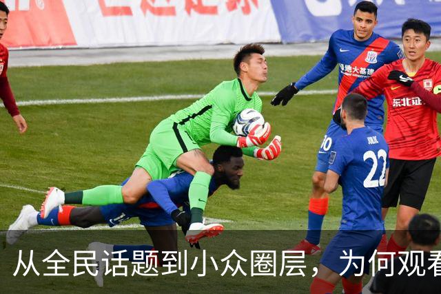 从"全民话题"到小众圈层，为何观看NBA的人越来越少了？2019年莫雷事件，比赛节奏拖沓，不好看了