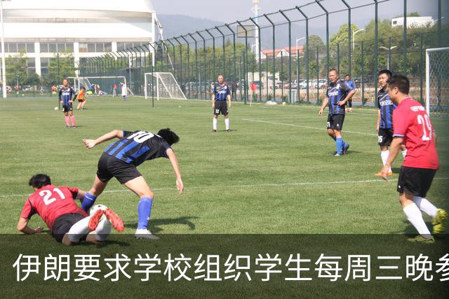 伊朗要求学校组织学生每周三晚参加反美集会