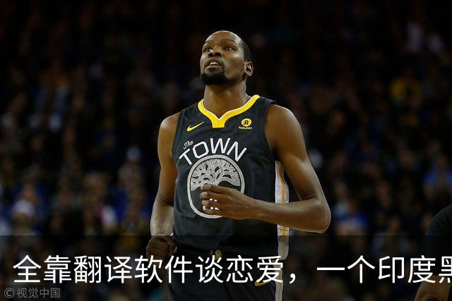 全靠翻译软件谈恋爱，一个印度黑工，怎么把39岁中国女子骗上绝路