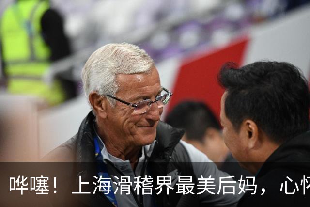 哗噻！上海滑稽界最美后妈，心怀宽厚善待继女二十几年依旧如初