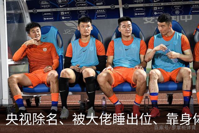 央视除名、被大佬睡出位、靠身体换资源？方琼秘闻多炸裂