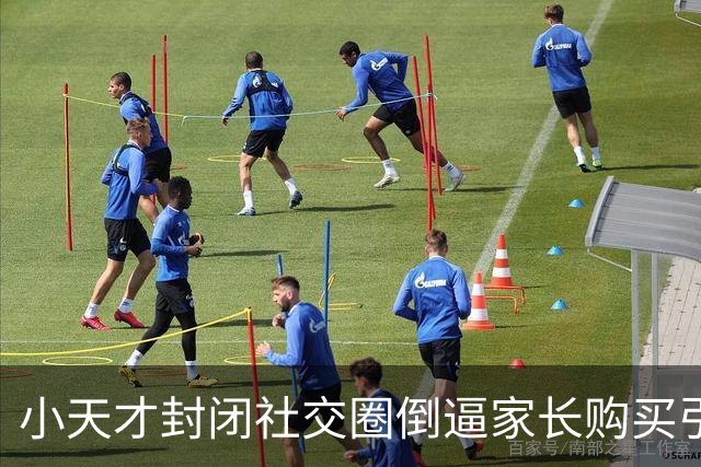小天才封闭社交圈倒逼家长购买引争议！韩路：这个表挺烂且极贵……