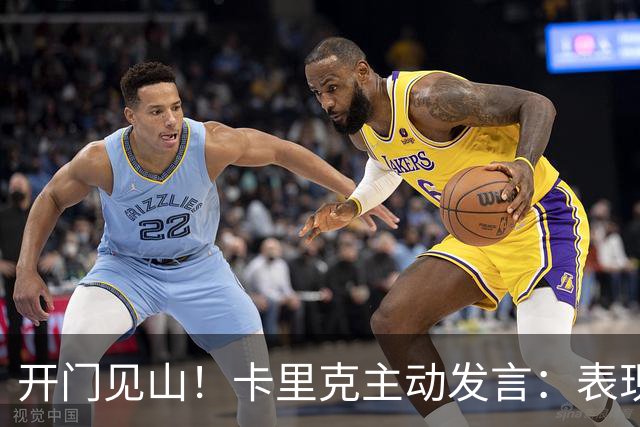 开门见山！卡里克主动发言：表现无法接受，曼联比任何个人都伟大