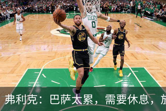 弗利克：巴萨太累，需要休息，放假2天后卷土重来