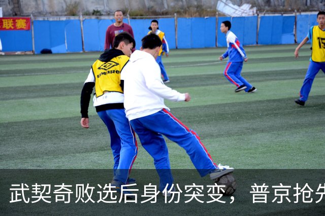 武契奇败选后身份突变，普京抢先交底划底线，塞尔维亚何去何从？