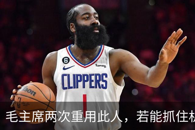 毛主席两次重用此人，若能抓住机会，十大元帅必定有他一席之地！