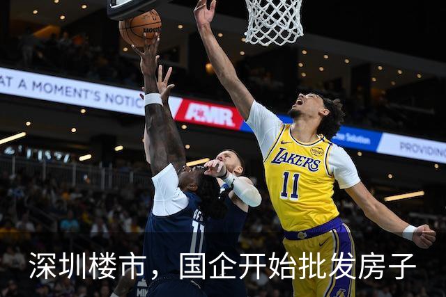 深圳楼市，国企开始批发房子