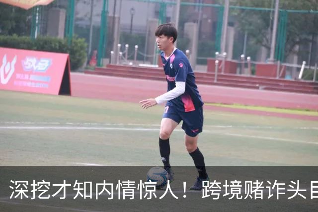 深挖才知内情惊人！跨境赌诈头目佘智江，奢靡生活令人咋舌
