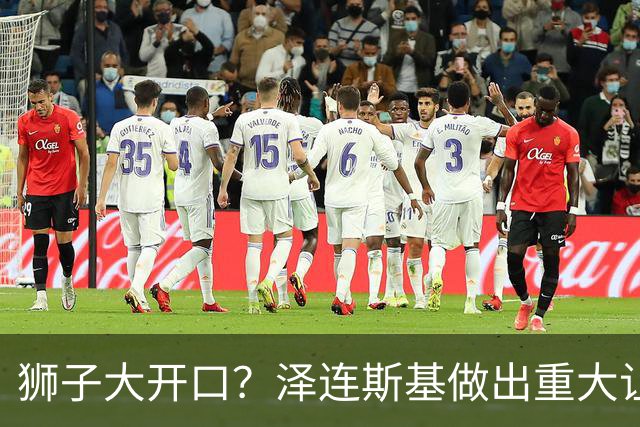 狮子大开口？泽连斯基做出重大让步后，普京直言：俄乌本是一家人