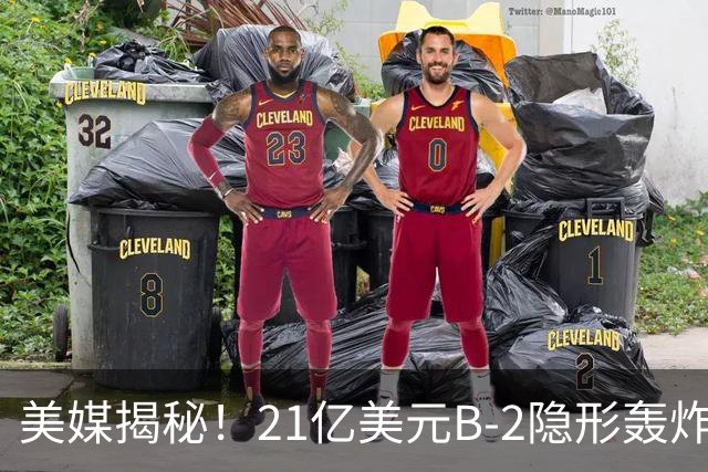 美媒揭秘！21亿美元B-2隐形轰炸机，飞行员空中44小时惊人日常！