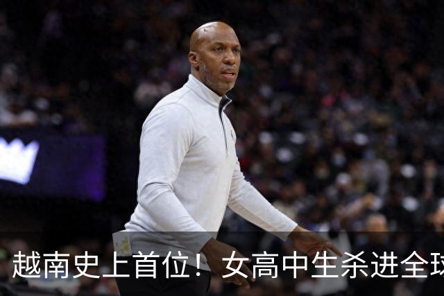 越南史上首位！女高中生杀进全球最大汉语赛前三，背后故事催泪