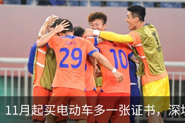 11月起买电动车多一张证书，深圳600万辆存量车不用换